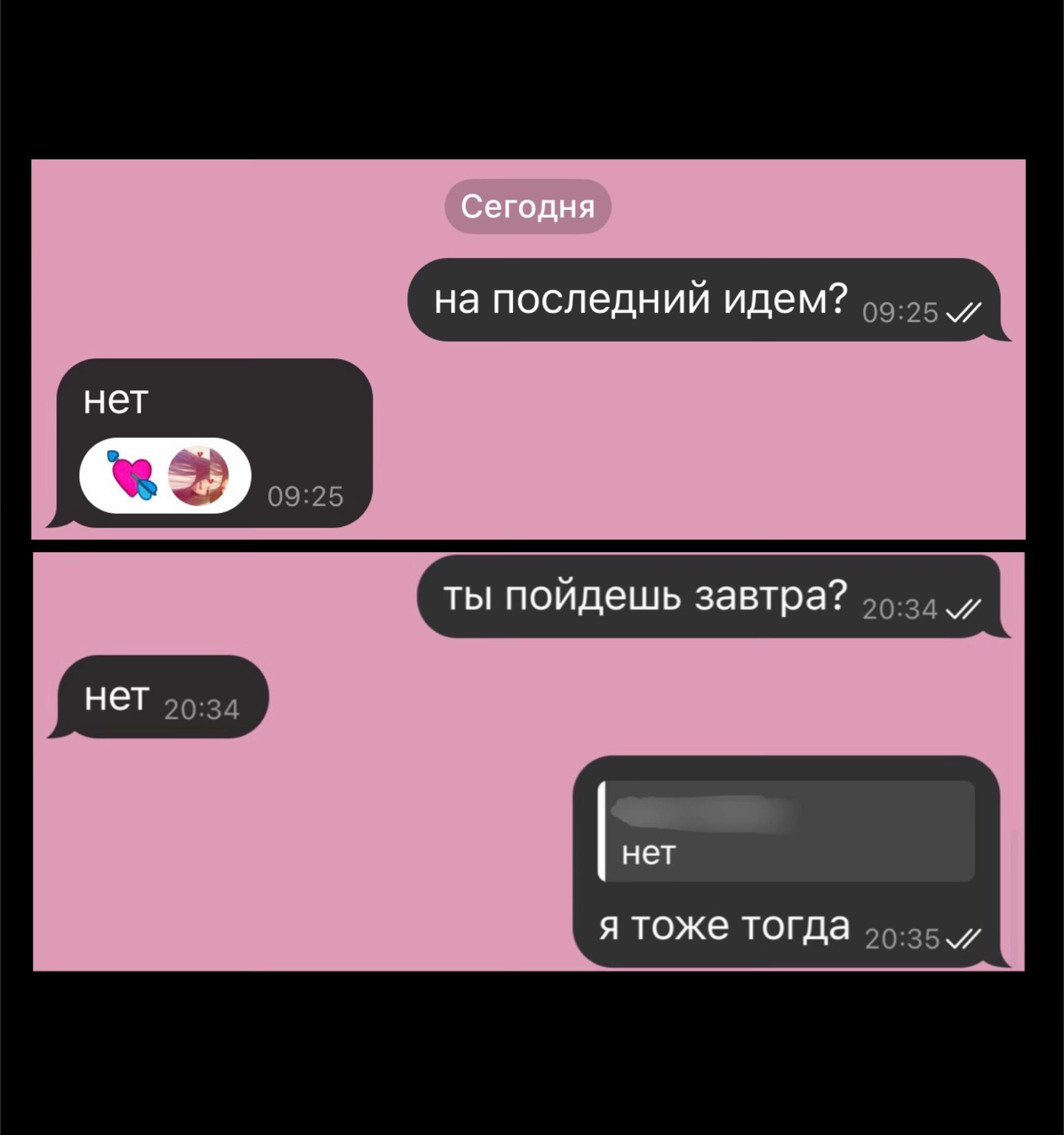 @минаева##🗽