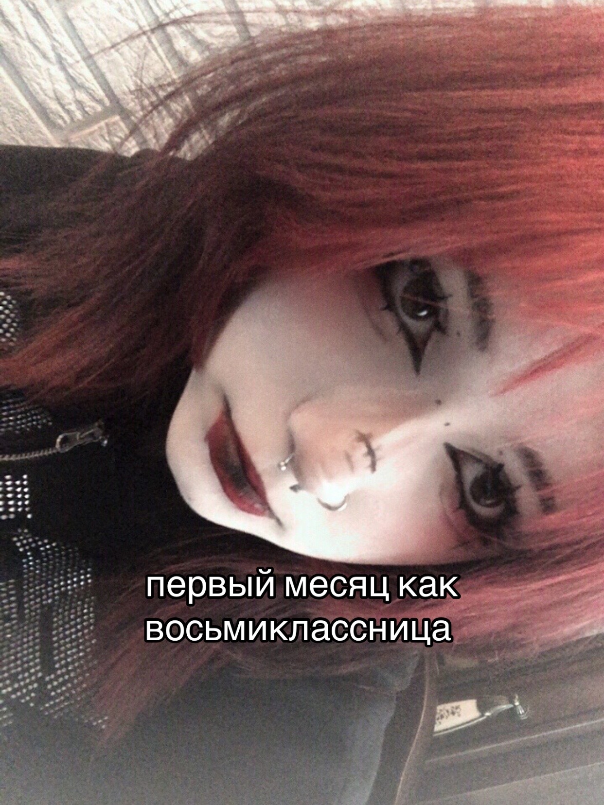 @мяру