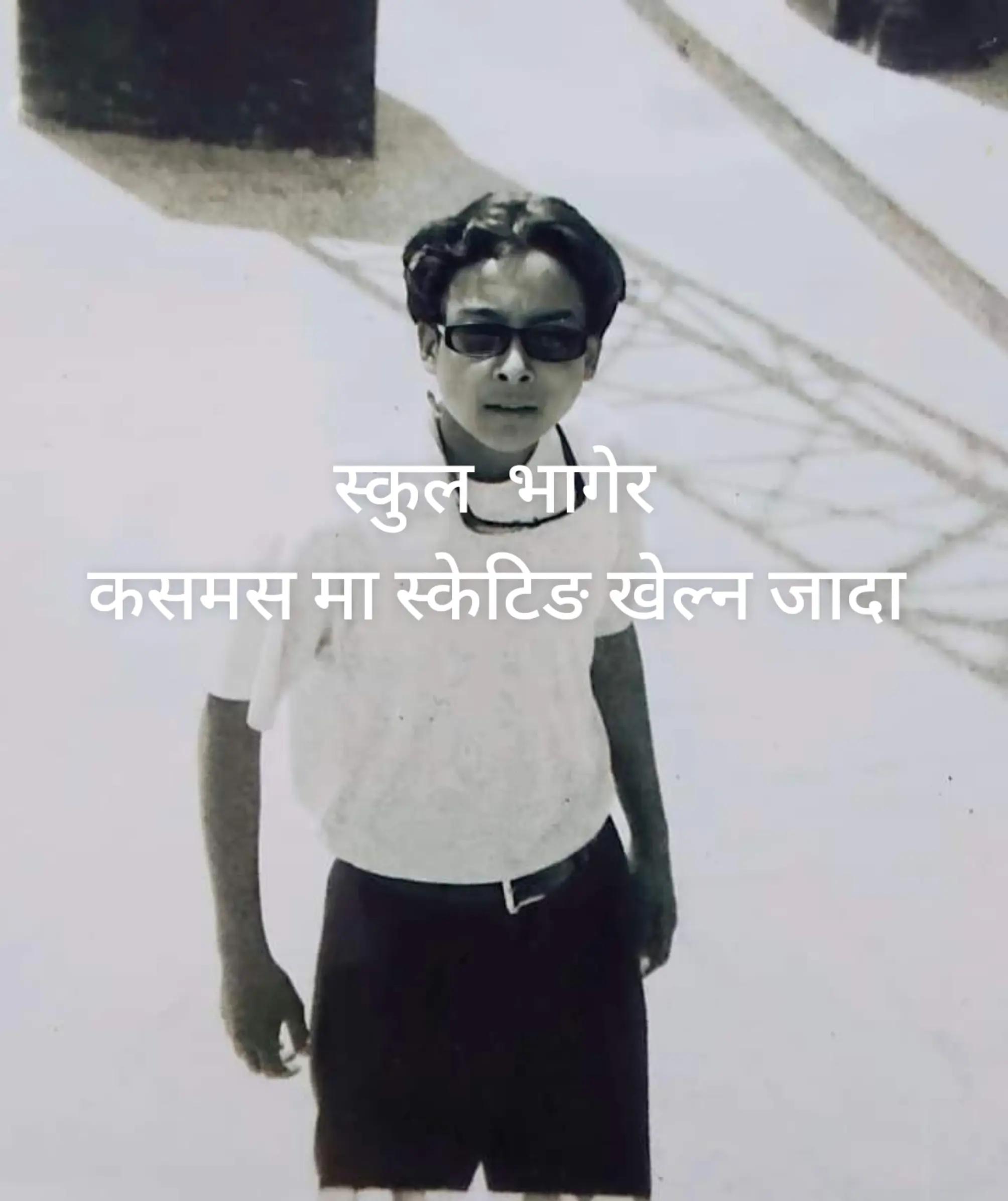 @bikash subedi