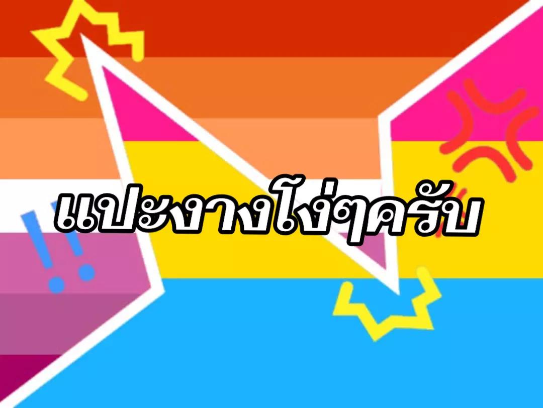 @𖤐𖠂คิเมะ𖠂𖤐