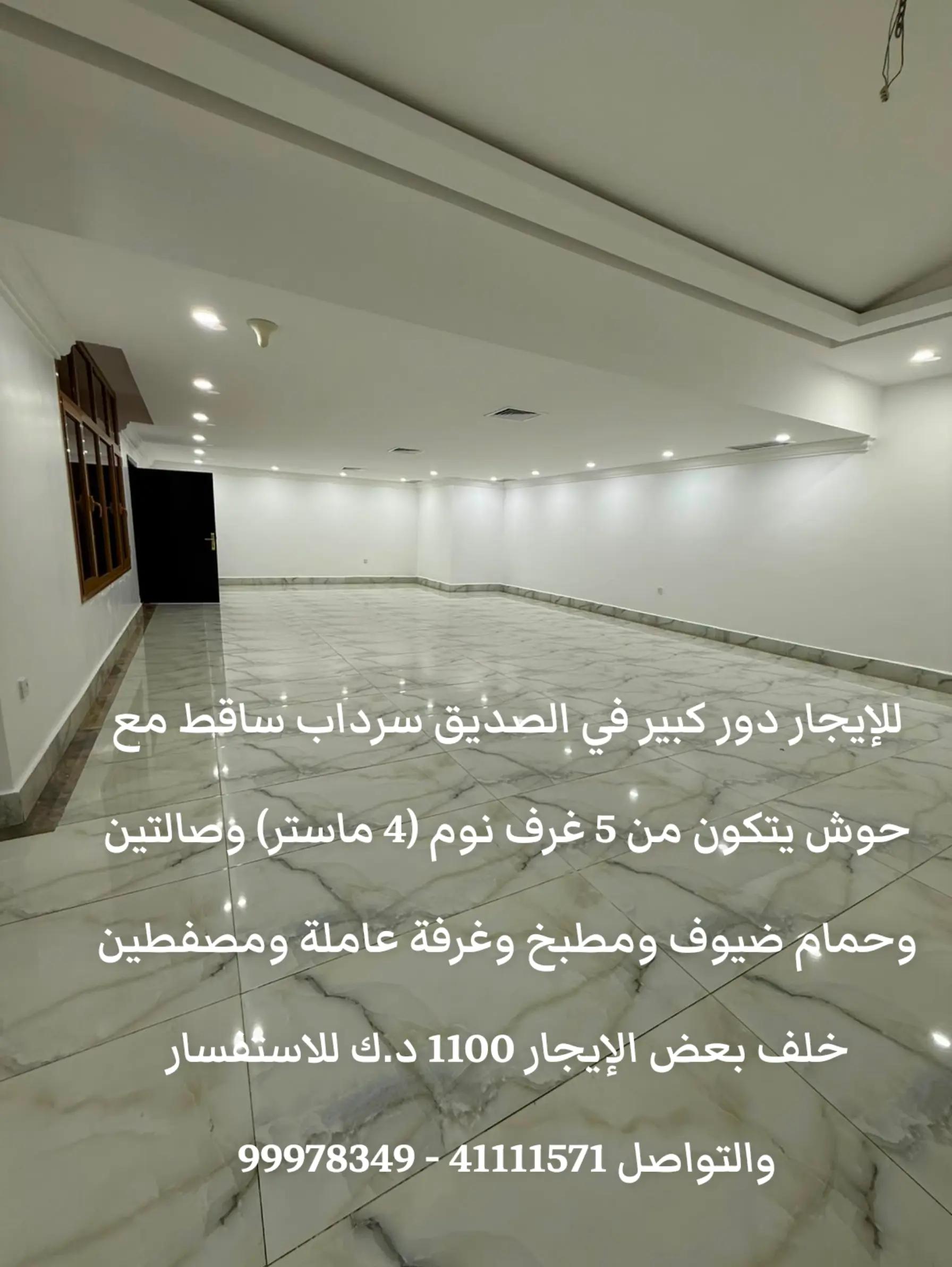 @شـركــة مــــلاذ الـــعقــارية