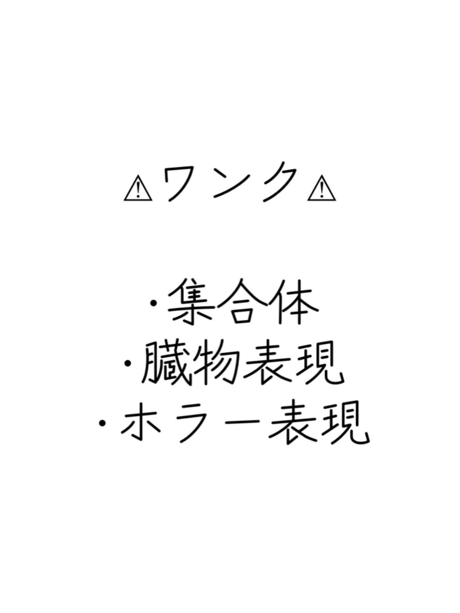 @OD中毒さん
