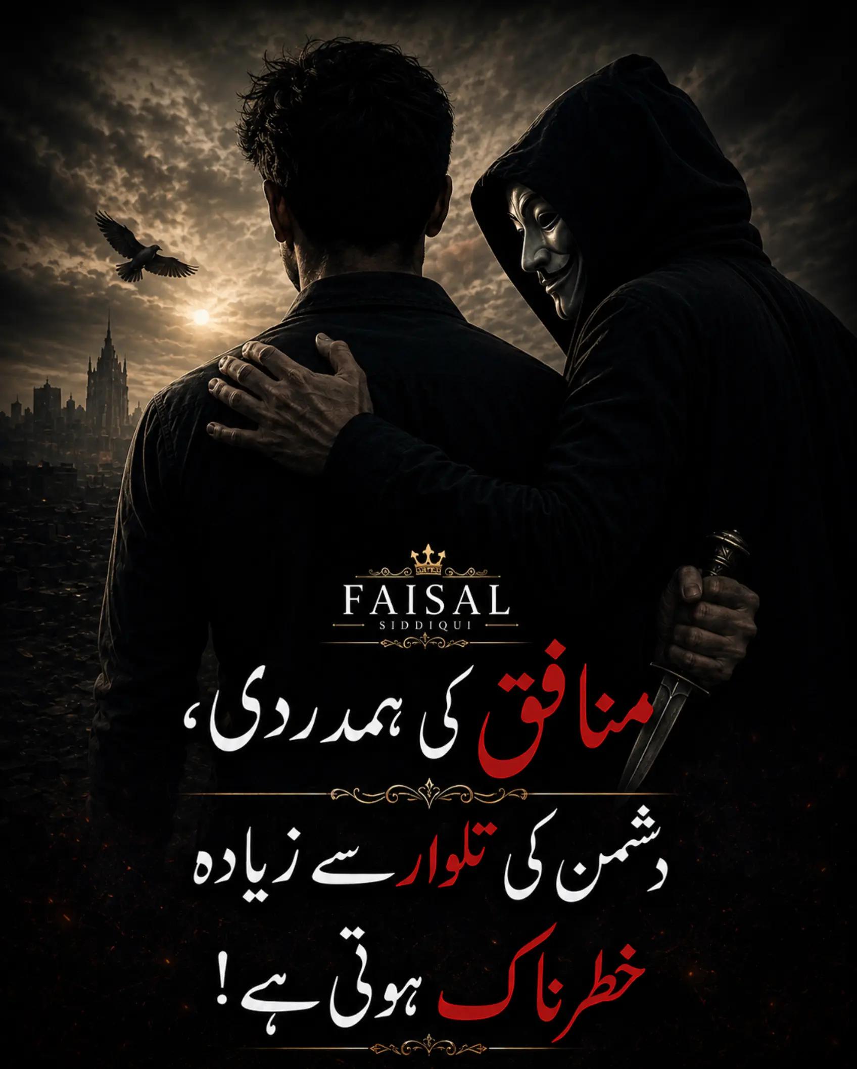 @faisal.siddqui125