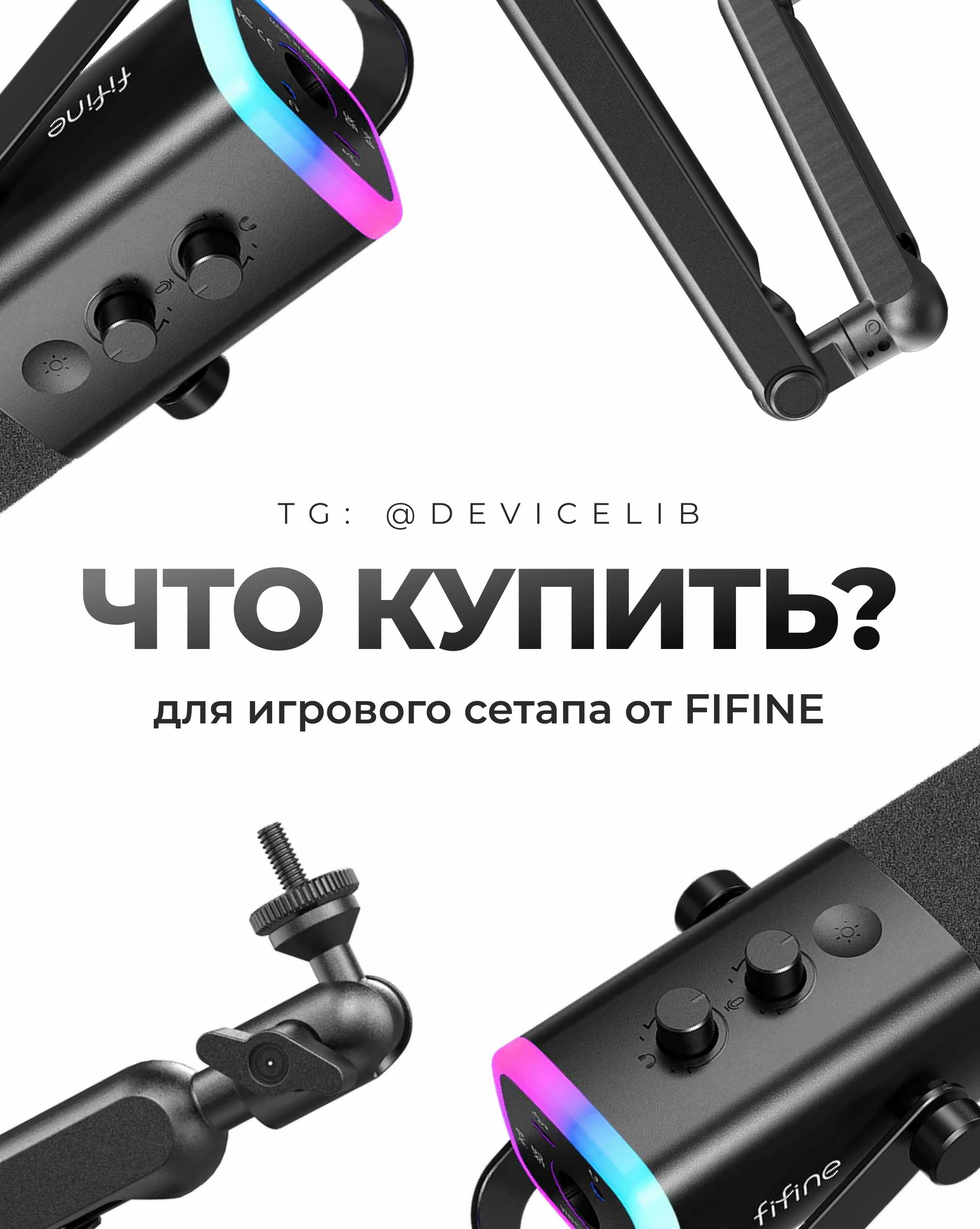 @Device Library
