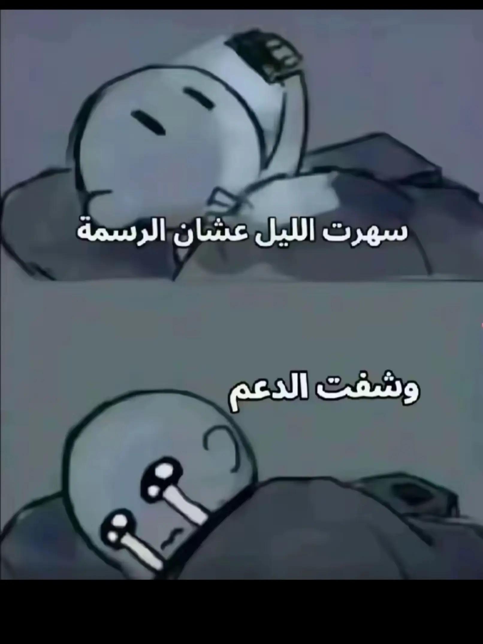 @تنين مجنوون💬