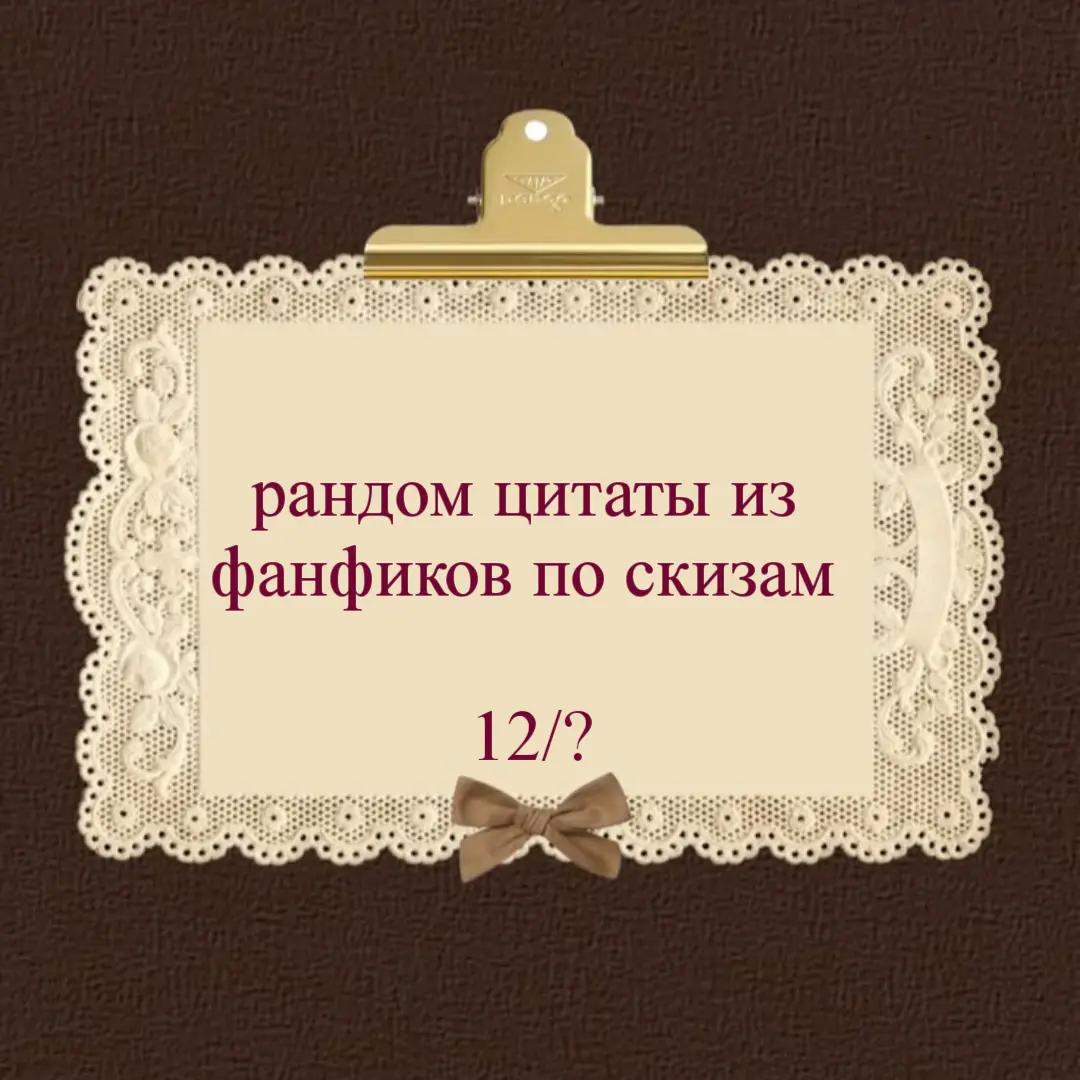 @Лилу лизун𓋹