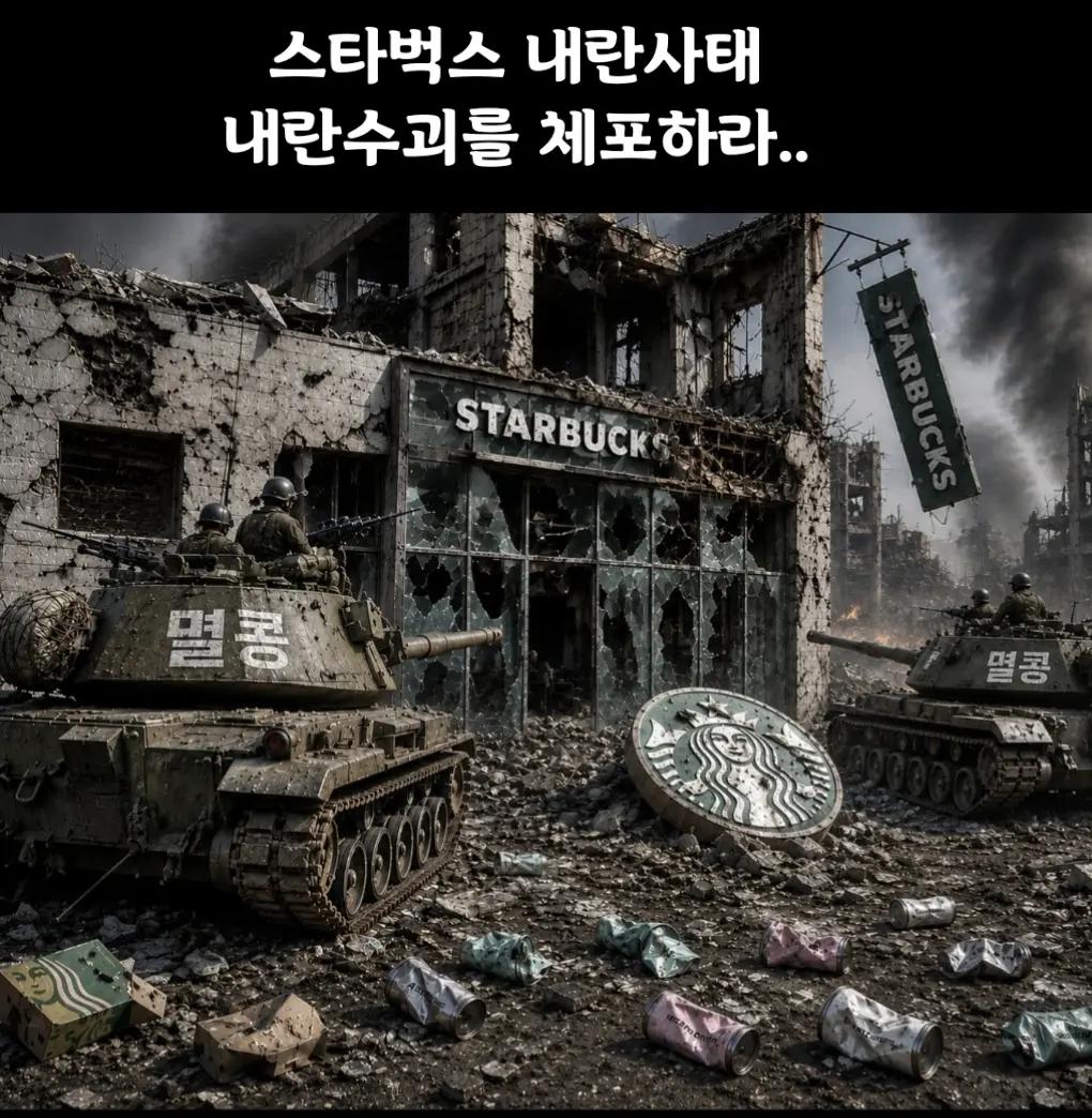 @hana쯤