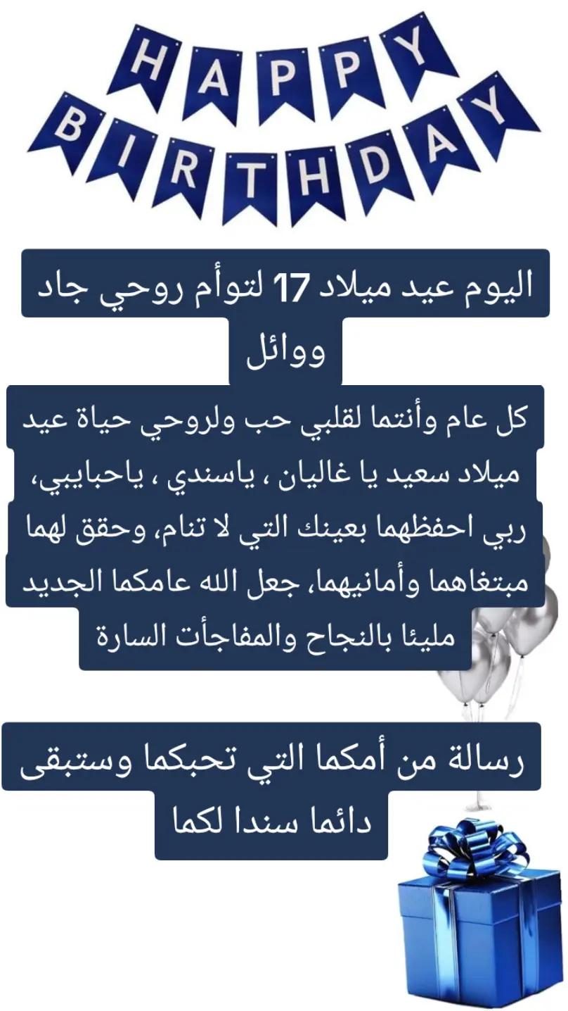 @ياسمين التيكتوك