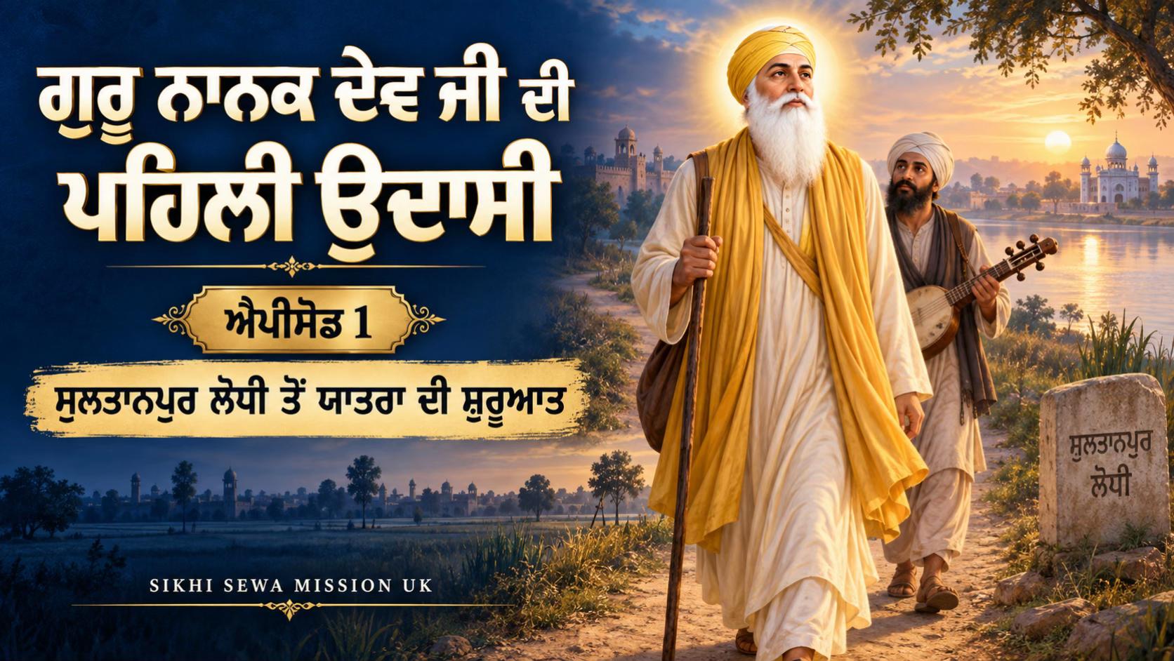@Sikhi Sewa Mission UK