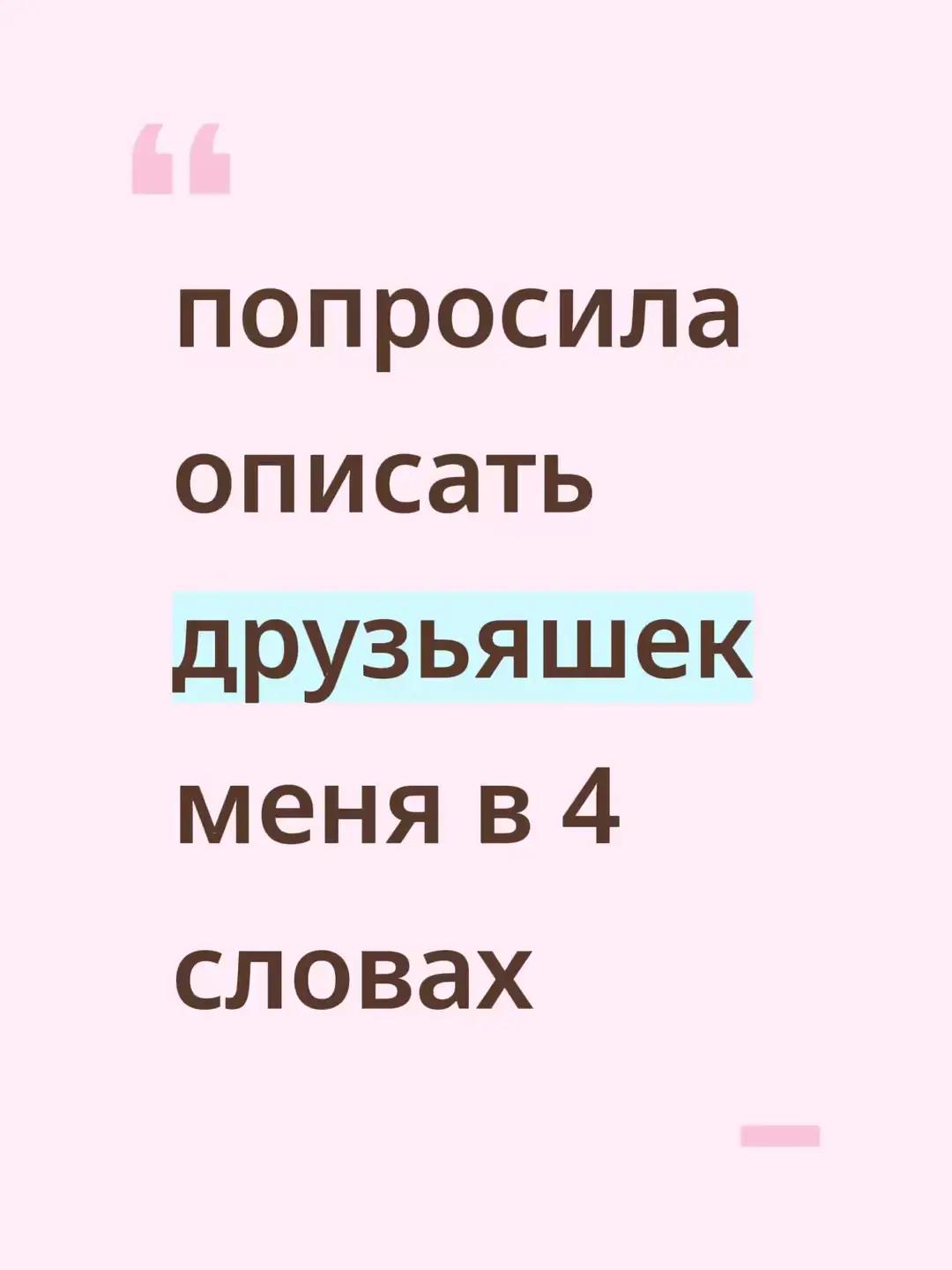 @~•𝕄ℝ_ℙ𝕚𝕠𝕟#ЧУЯ_МОЙ_ОТЕЦ•~