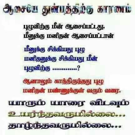 @Vijaya Ji