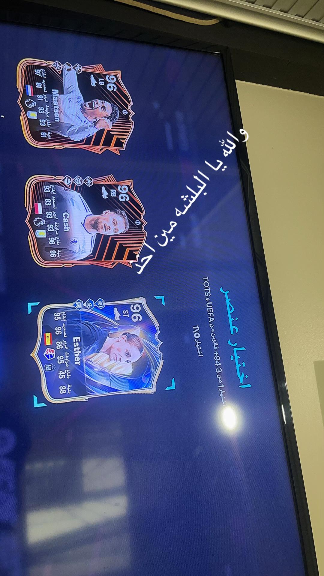 @AQ15❤️👍⚽️