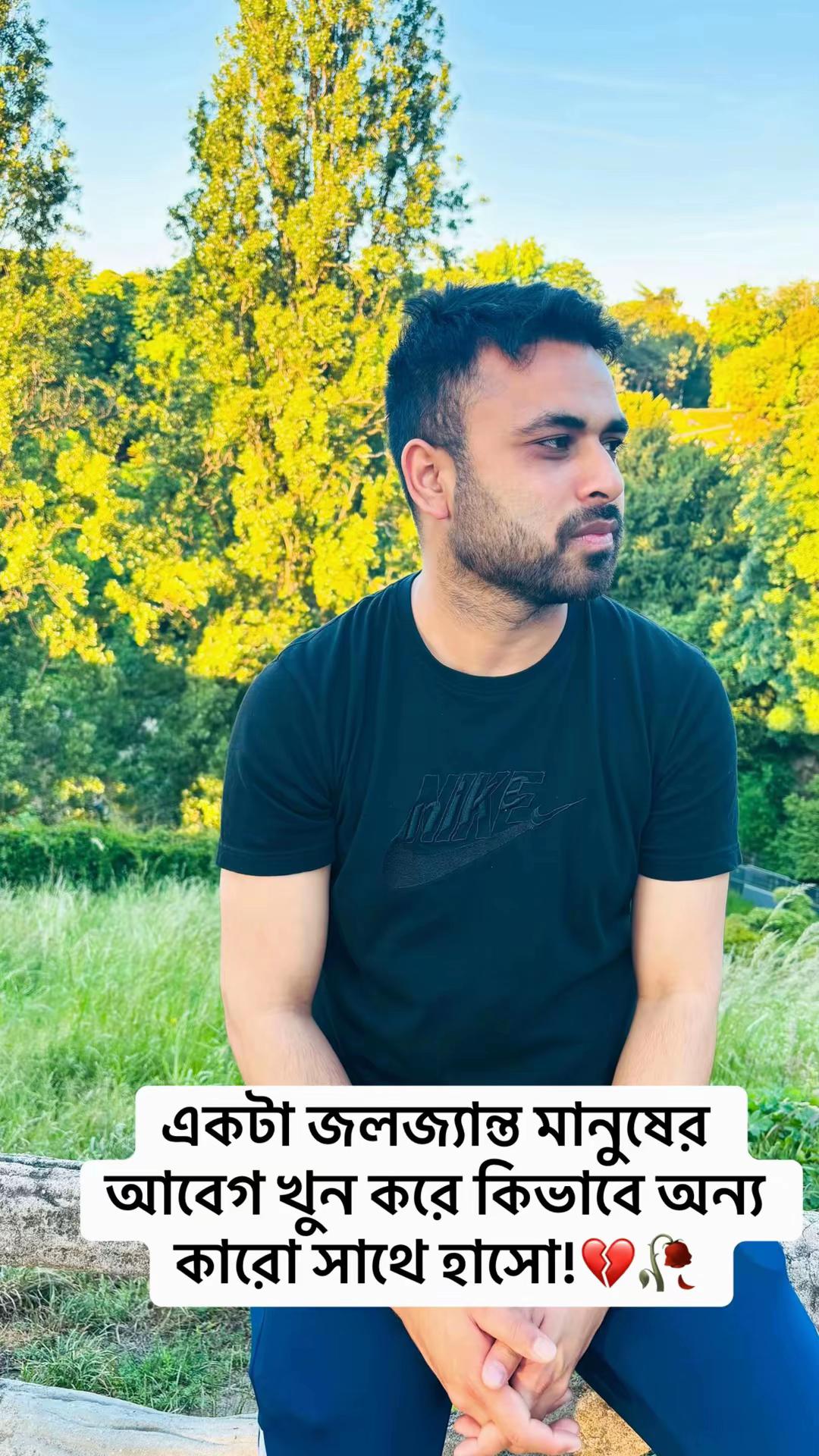 @Baisab