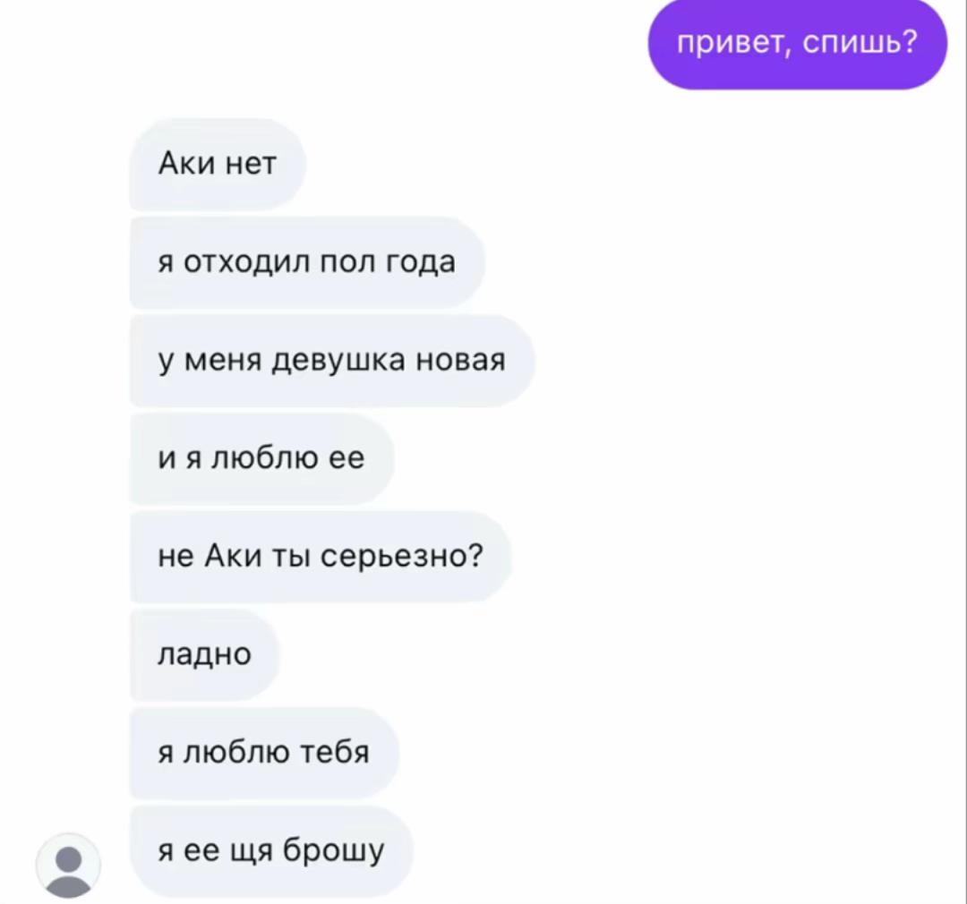 @аки втф