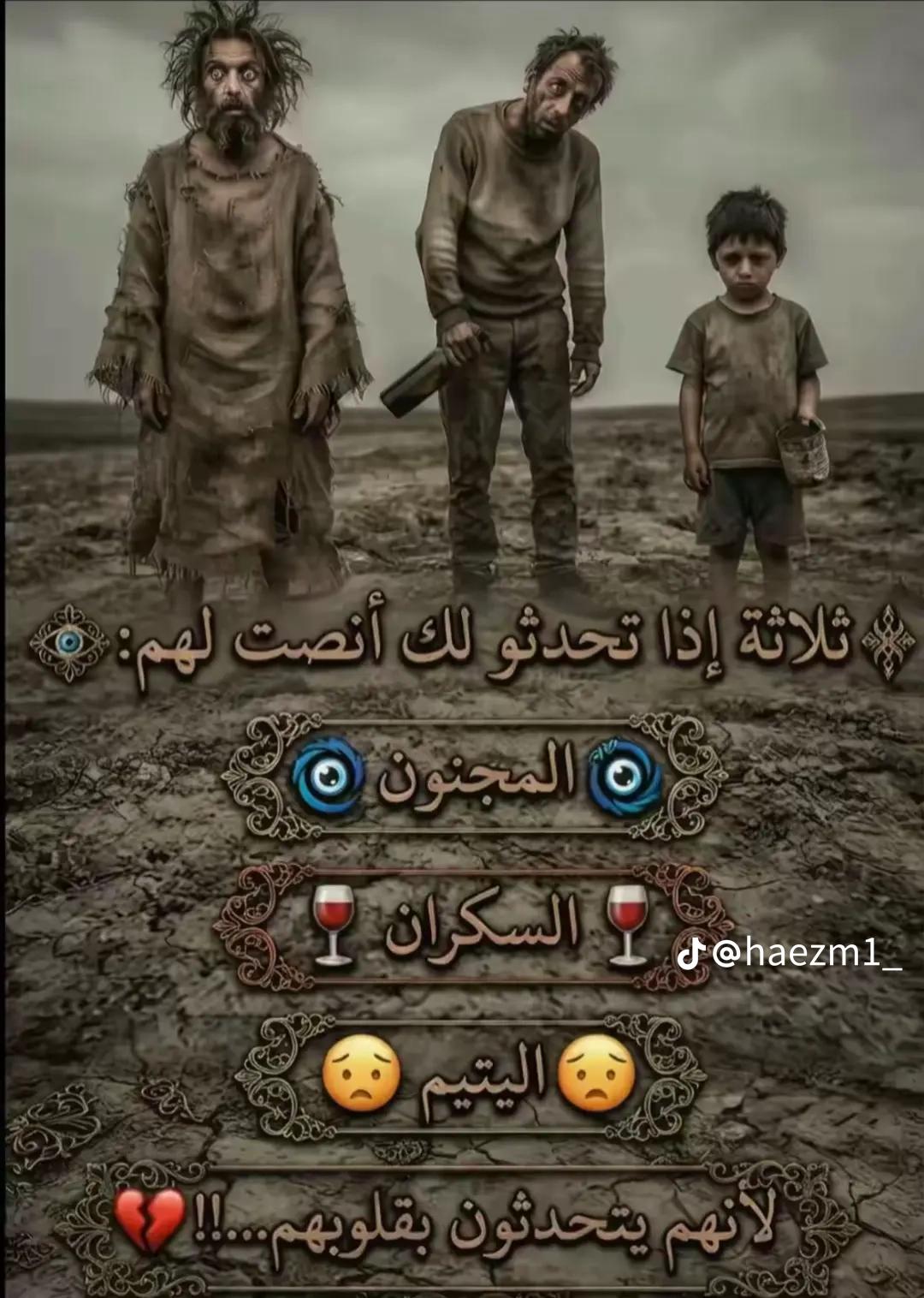 @امـــــير 🦅//𝑨𝑴𝒊𝒓
