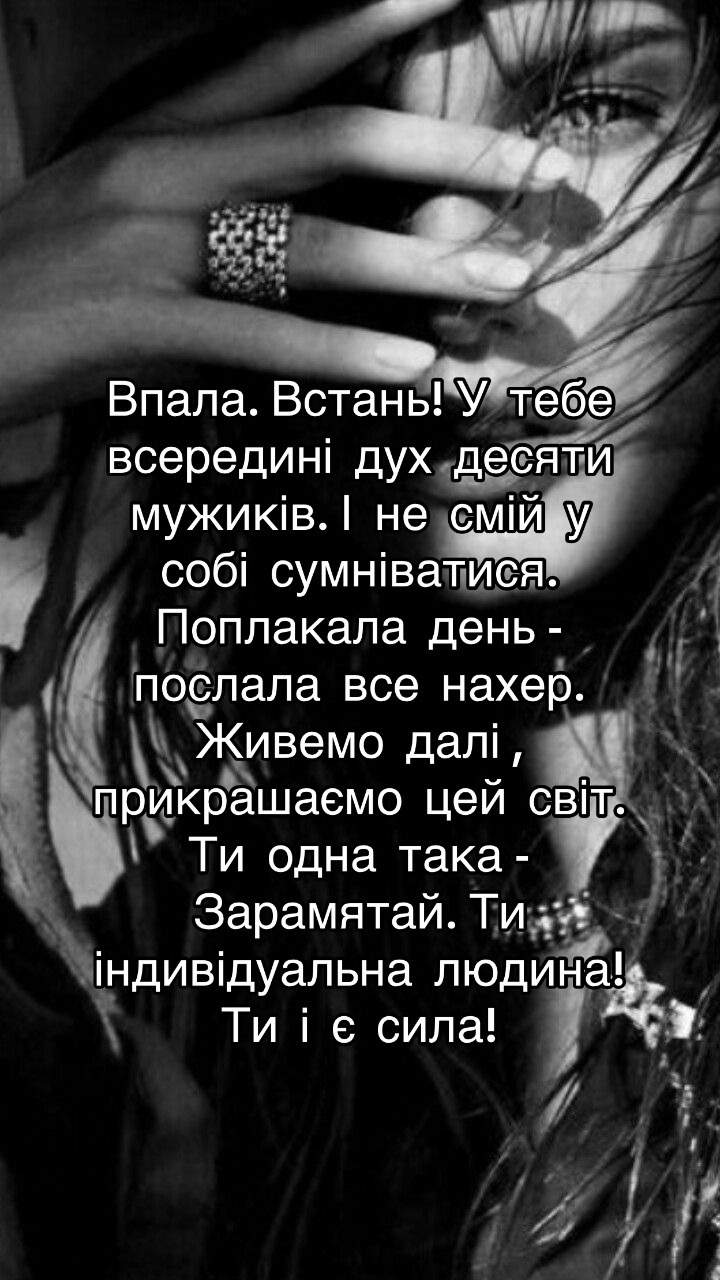 @Юля Кіт