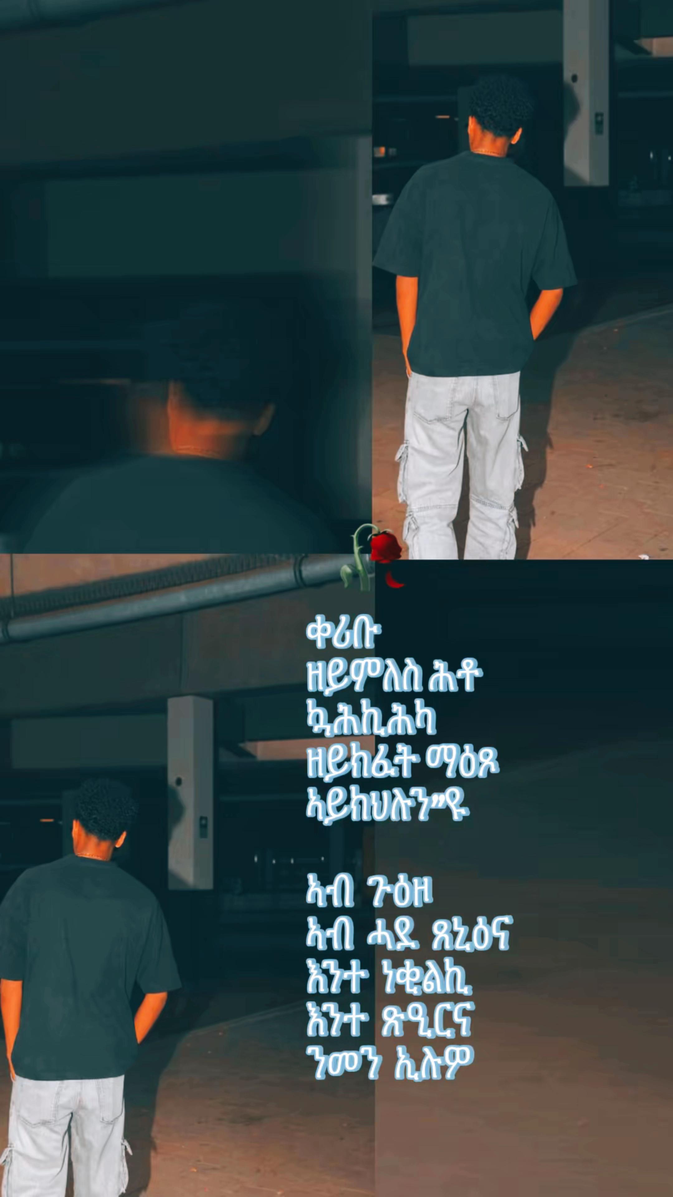 @R2 ኣርቱ