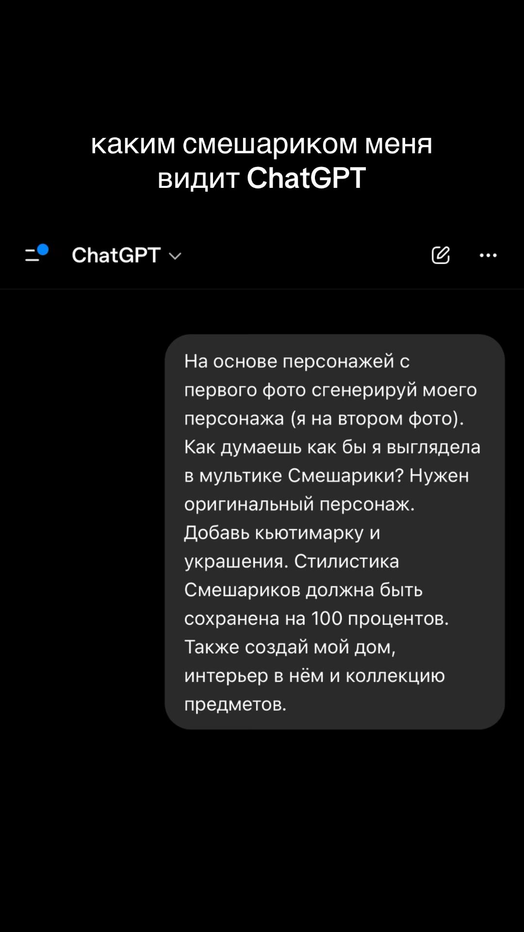 @my user vibe