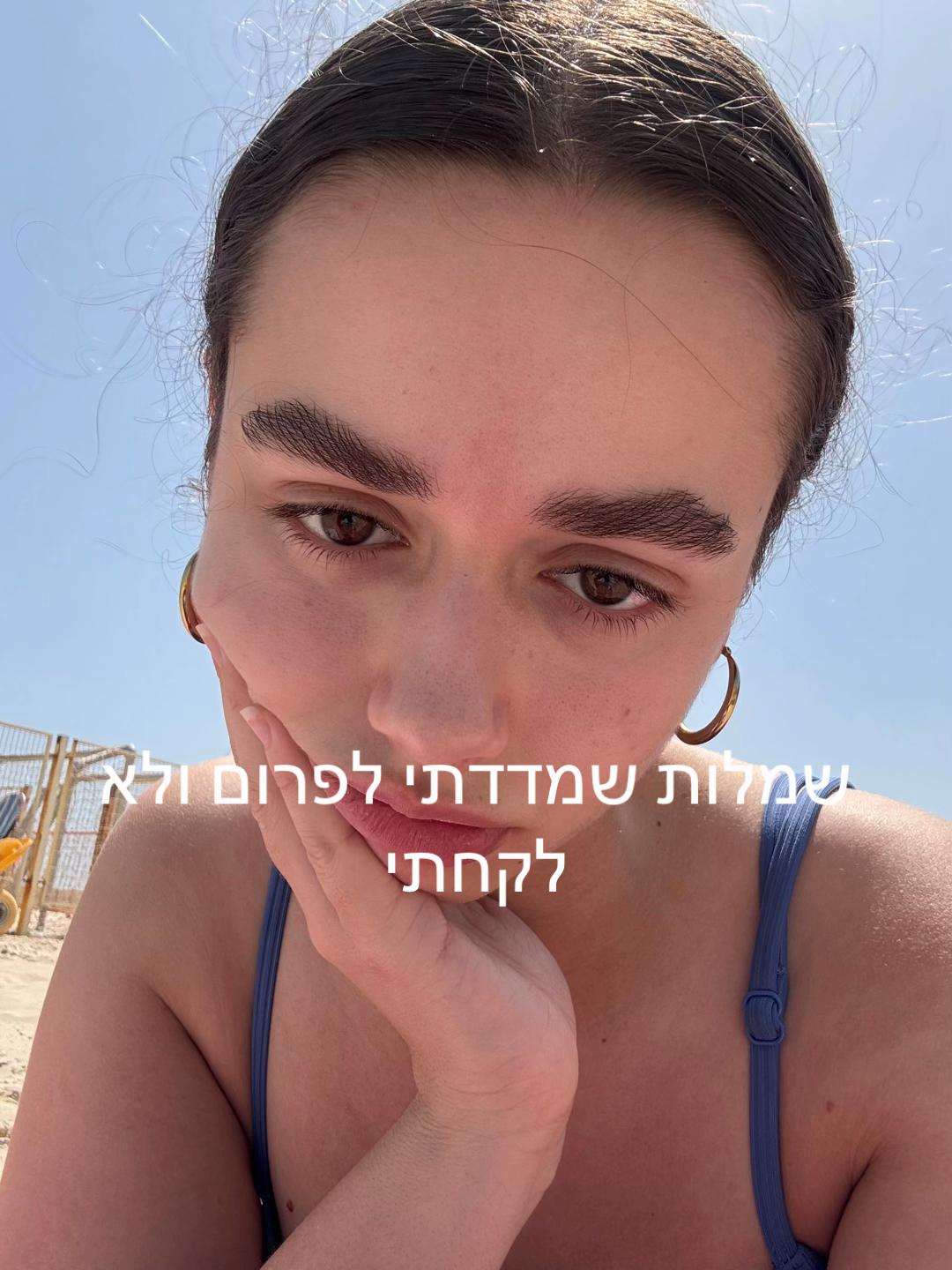 @ליהיא