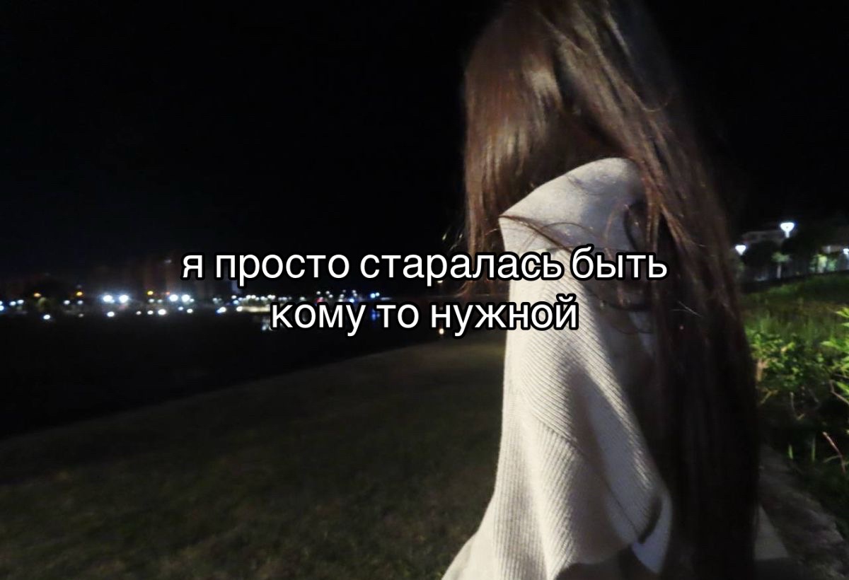 @I hate you.