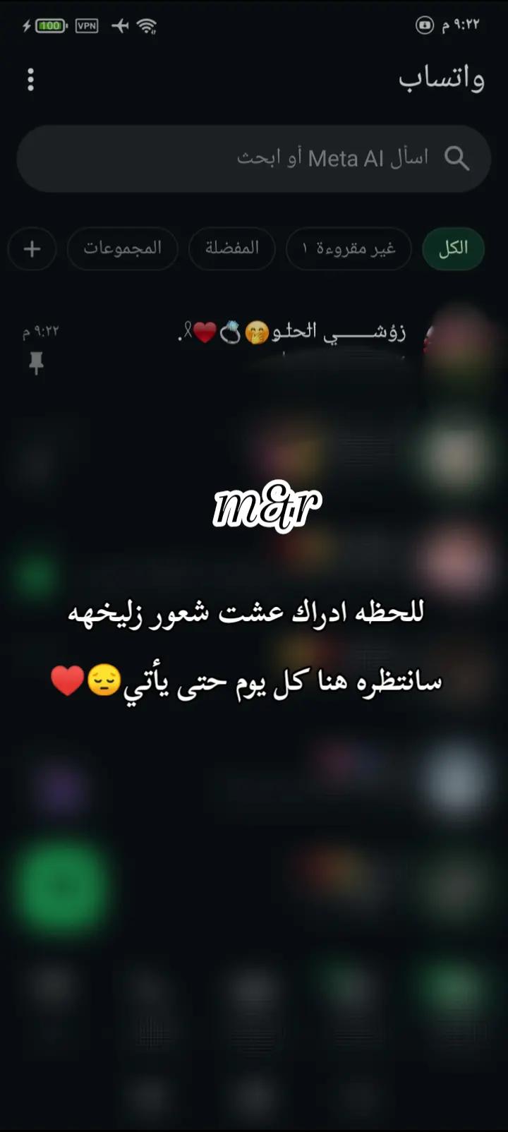 @غـنـ⃪ـوجــ⃪ٍـ⃪ه ألـحܔلـبـي𝑴😌