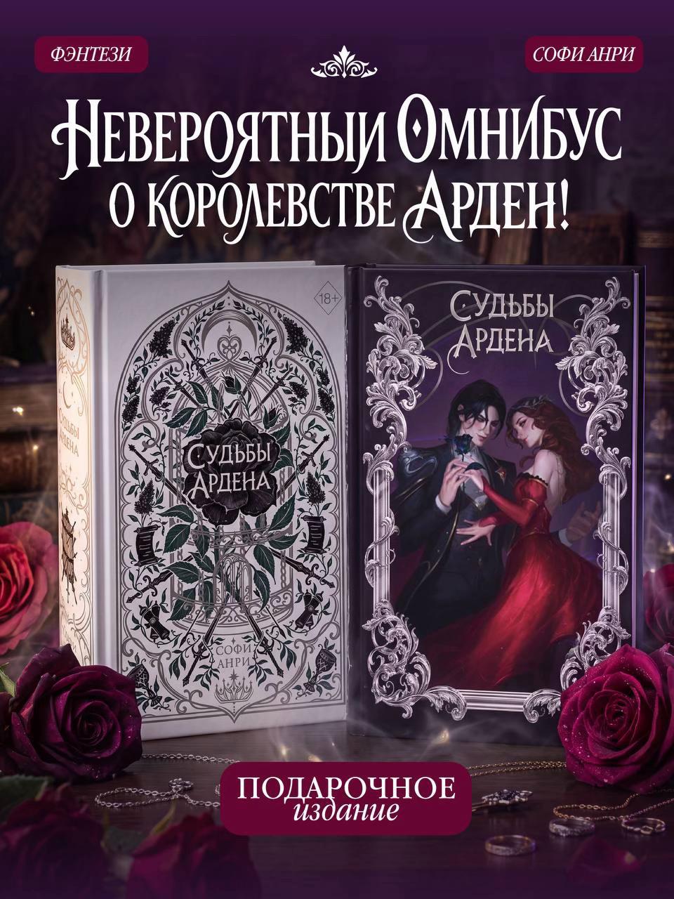 @Софи Анри | Автор 📖
