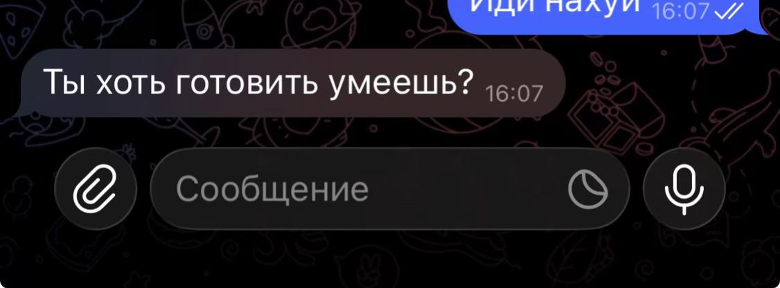 @денис финансы