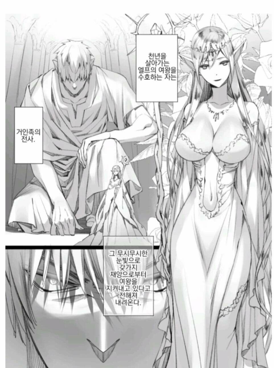 @만화 팩토리