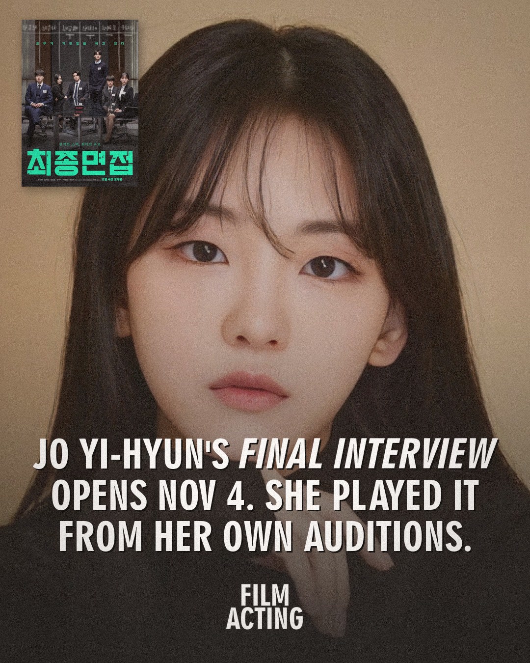 @Film Acting