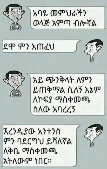 @bêkï lu