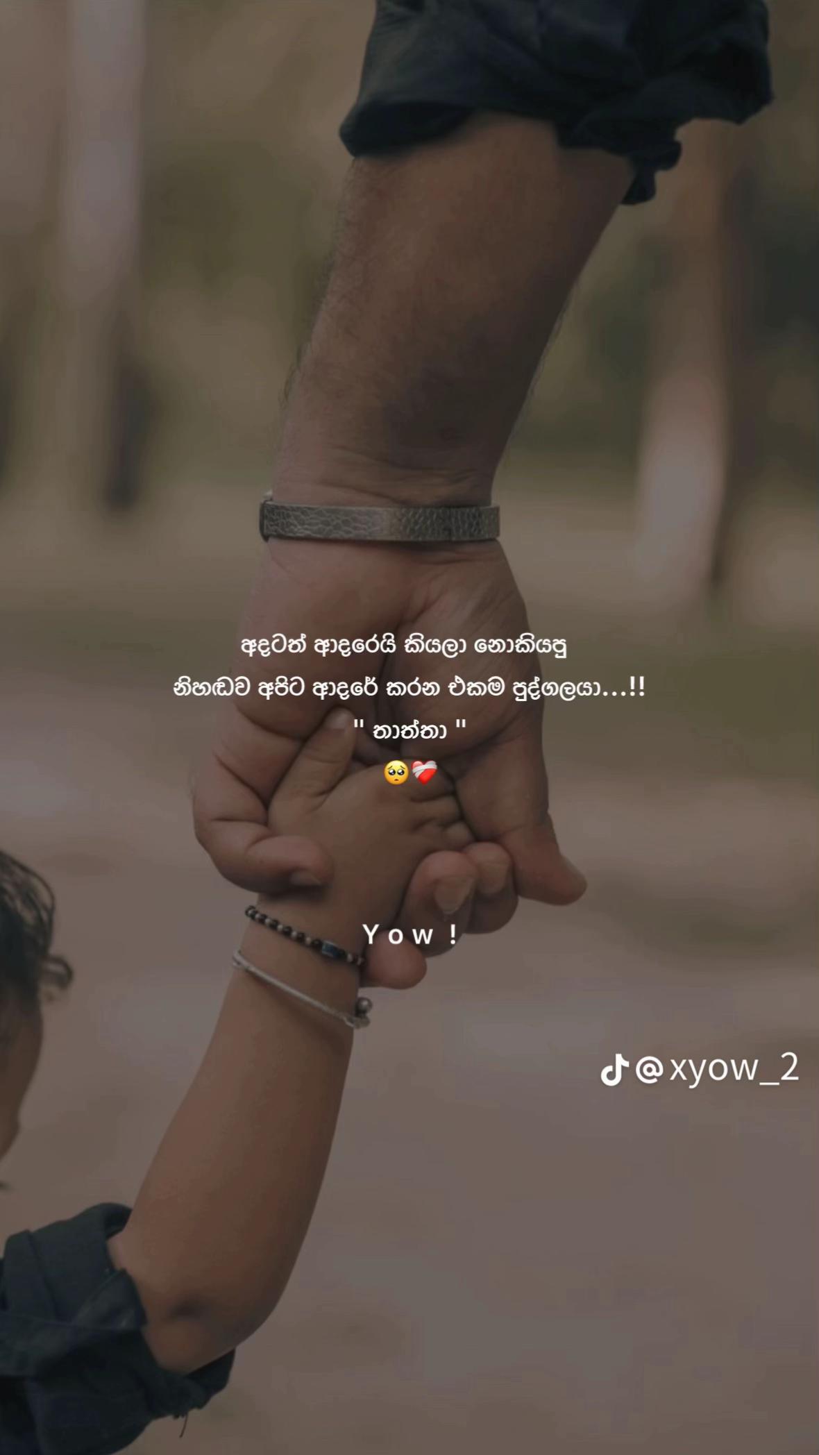 @THISARA VIDURANGA PHOTOGRAPHY