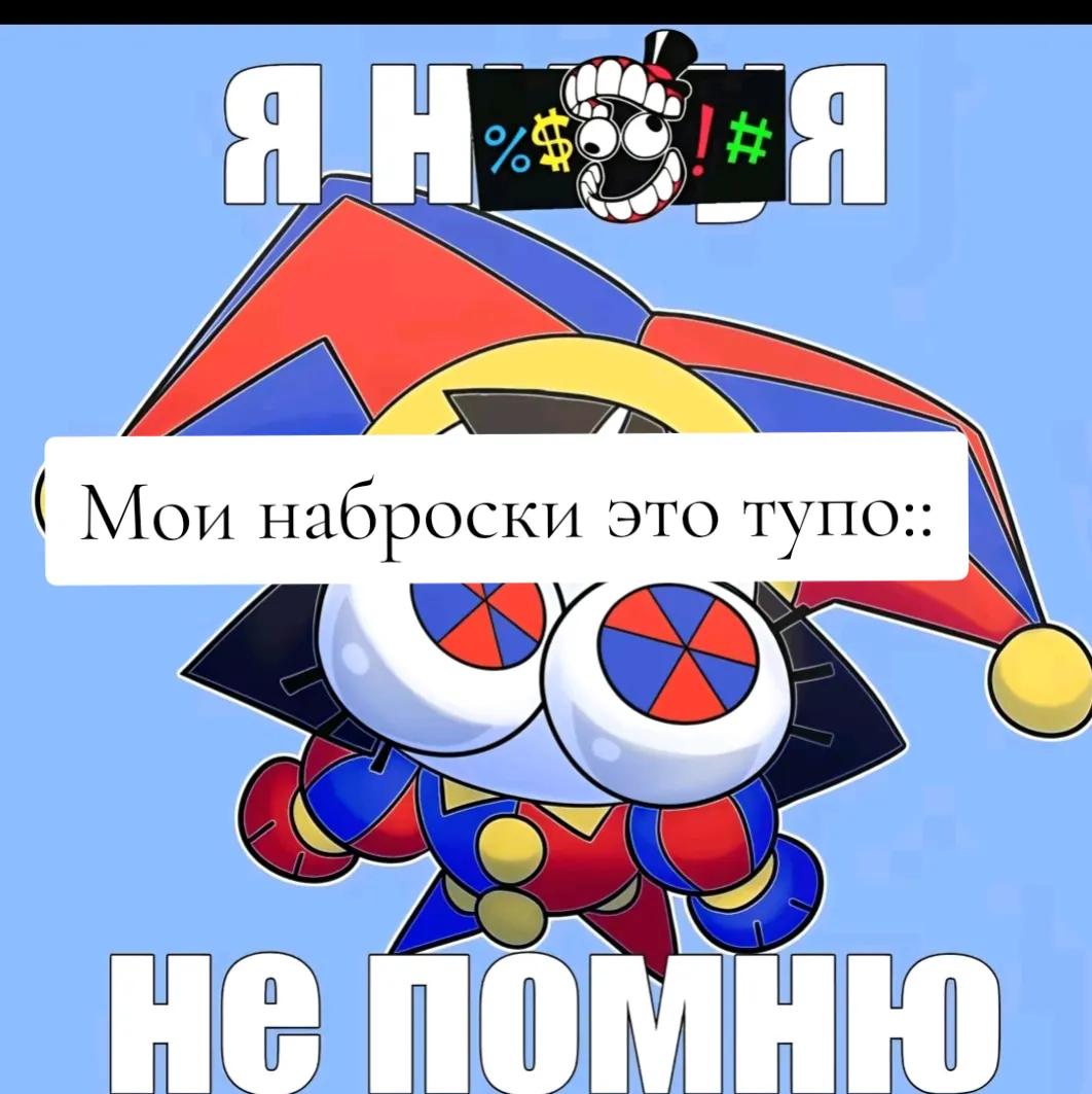 @Смуня🍓