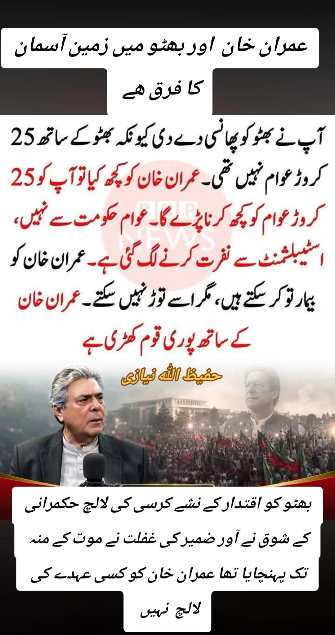 @اڈیالہ 804
