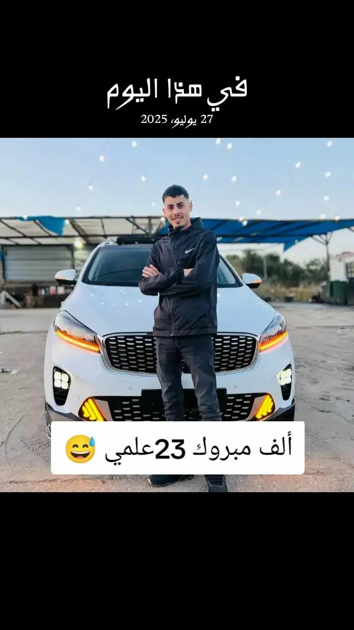 @الكوشي 🧨