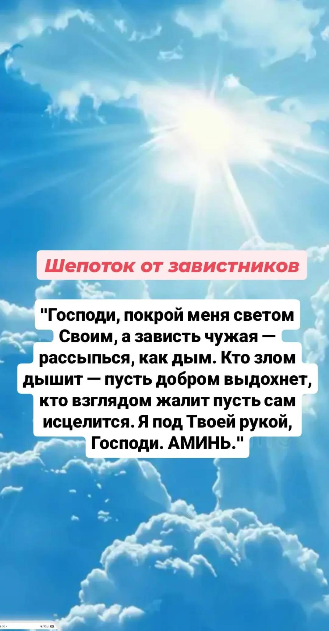 @Тайная Добродетель