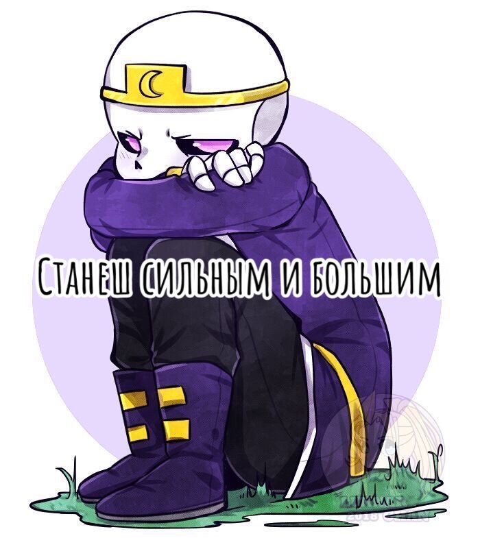 @•EDIT•UNDERTAIL•