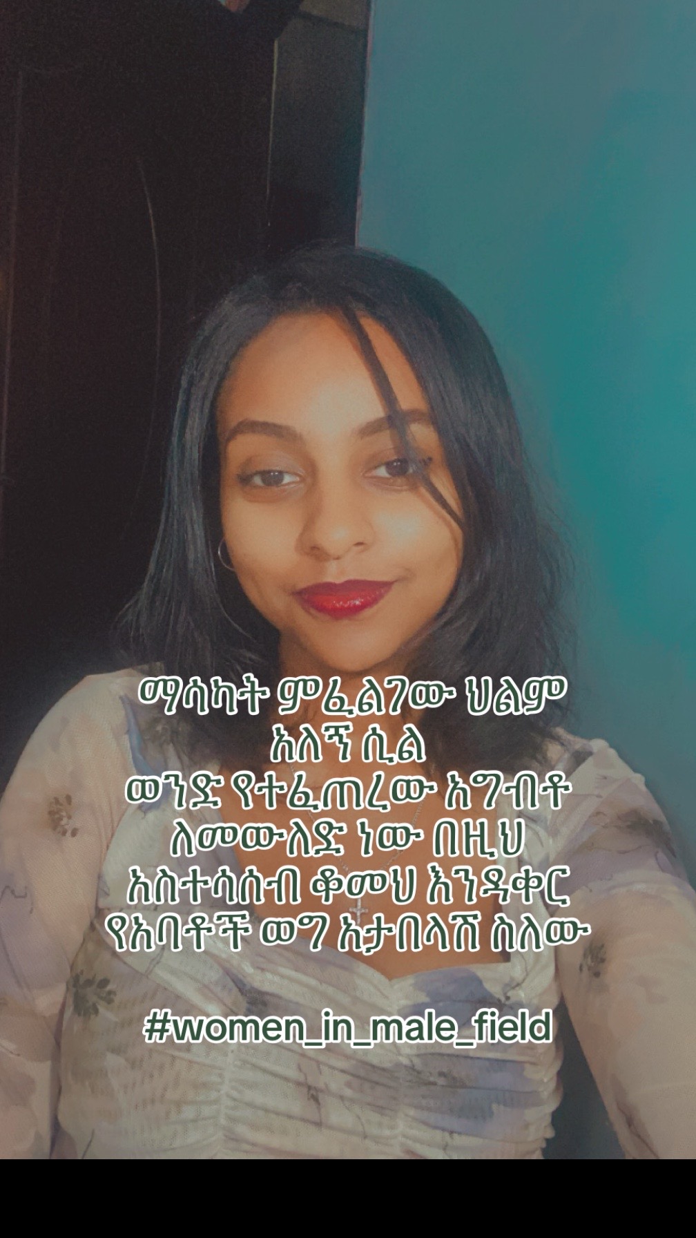 @Heb🇪🇹