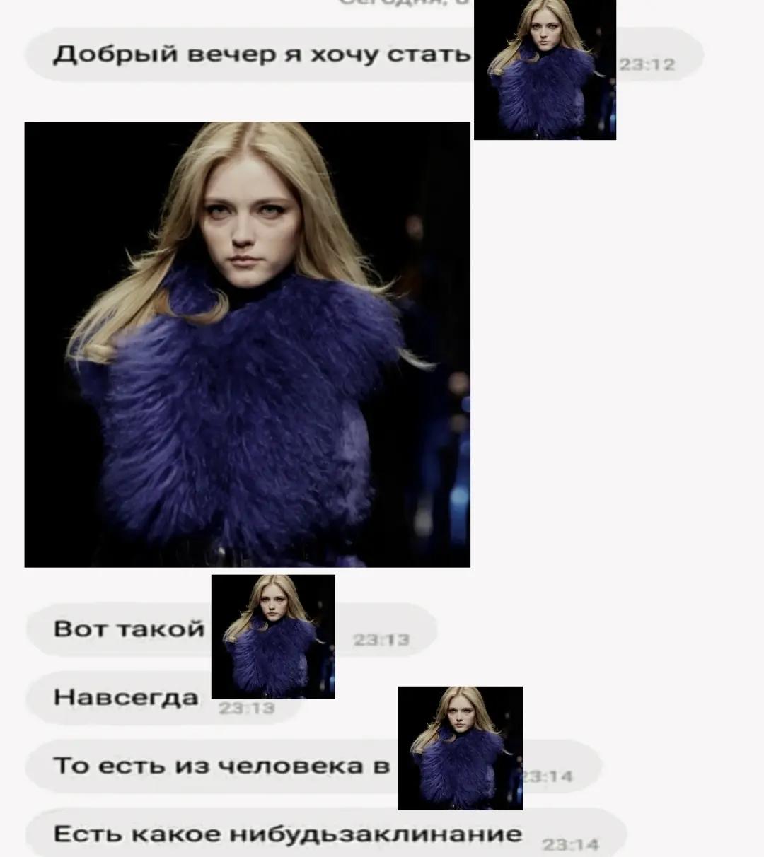 @долли мей