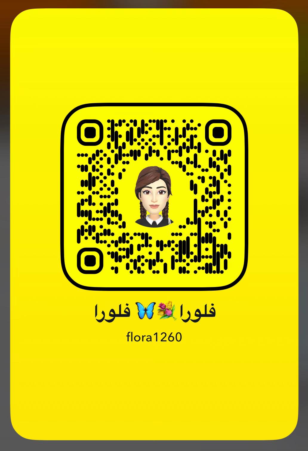 @متجر فلورا