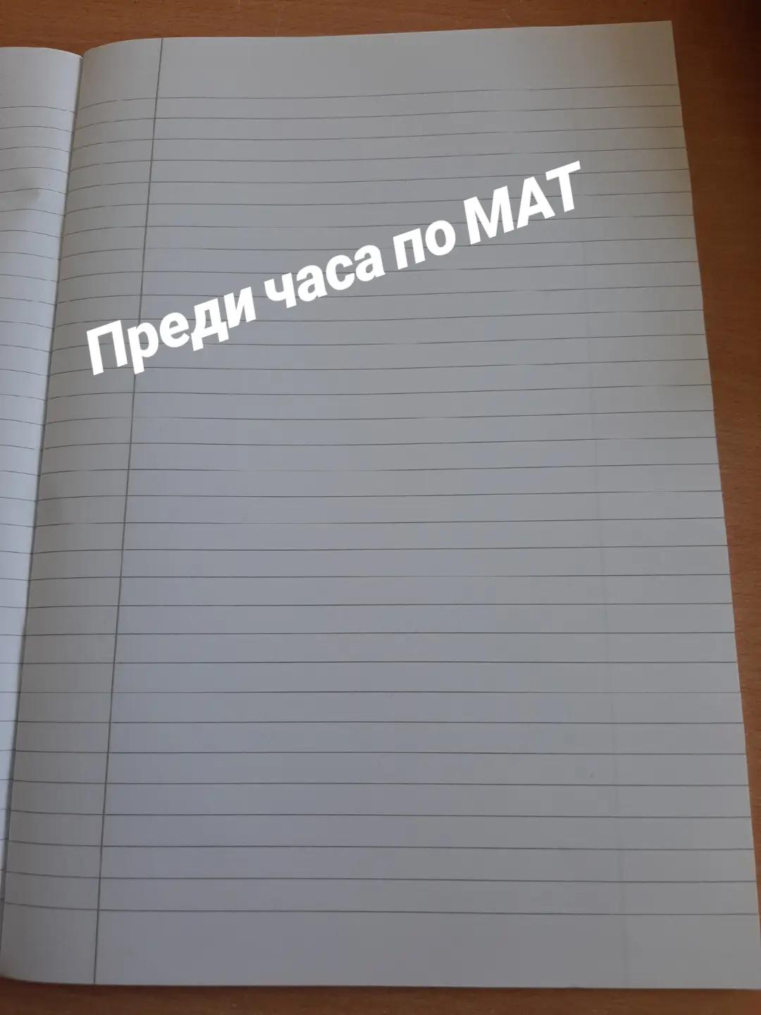 @ico (poznat kato ivaka mdfk)