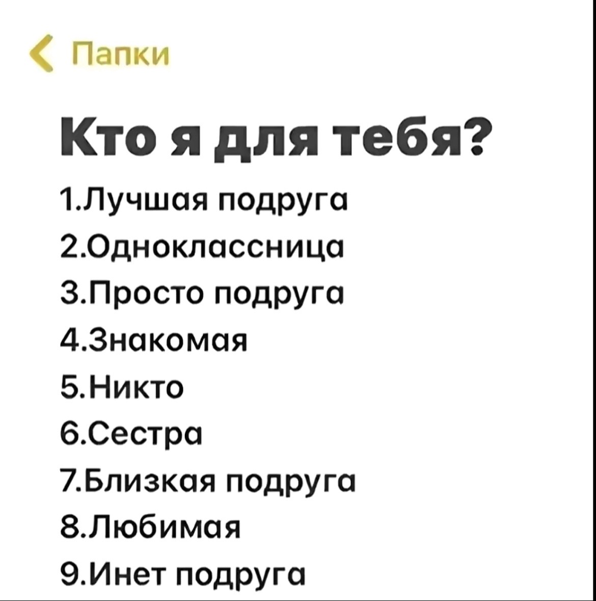 @necksiii