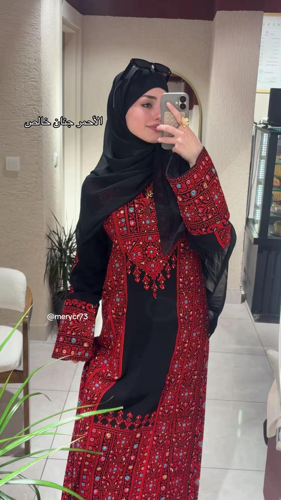 @Mery|ميري🚩