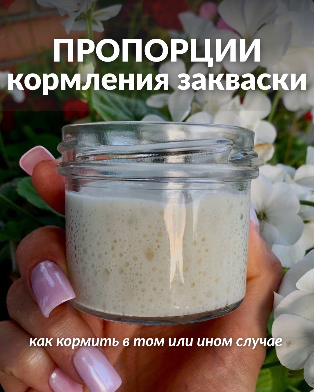 @Школа хлеба Tati Bread School