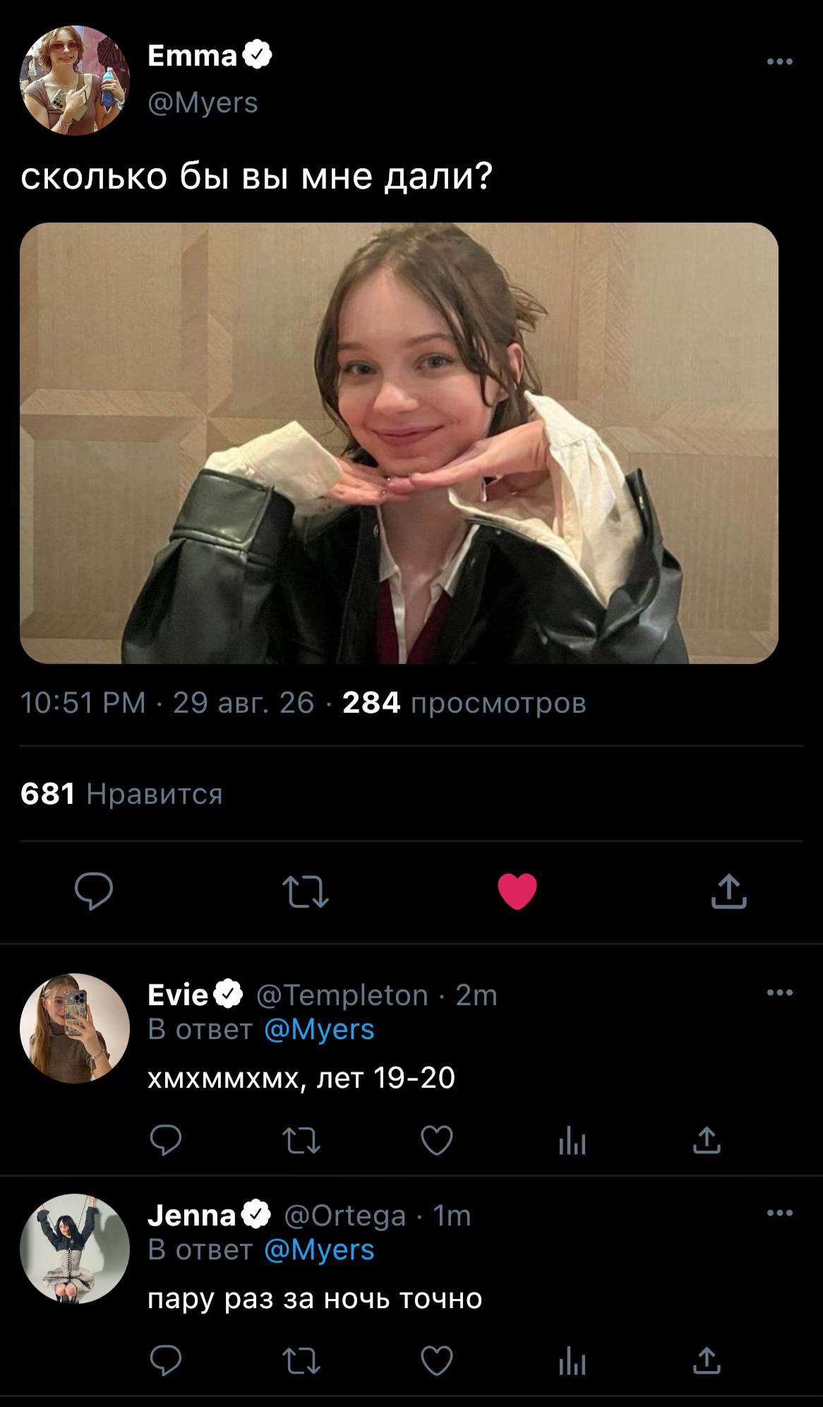 @ⲏⲉⳅⲏⲁⲕⲟⲙⲕⲁ #ⲏⲁⲱⲁ