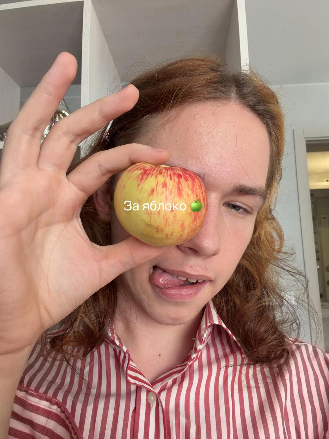 @🍏 Слава Солнце 🍎
