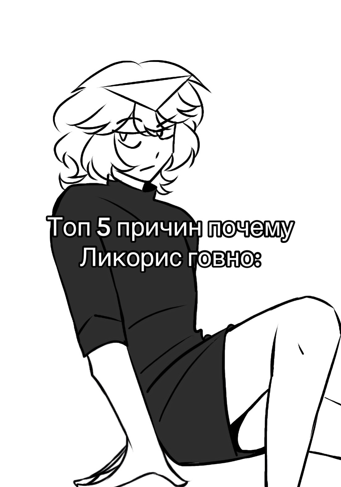 @Licoris