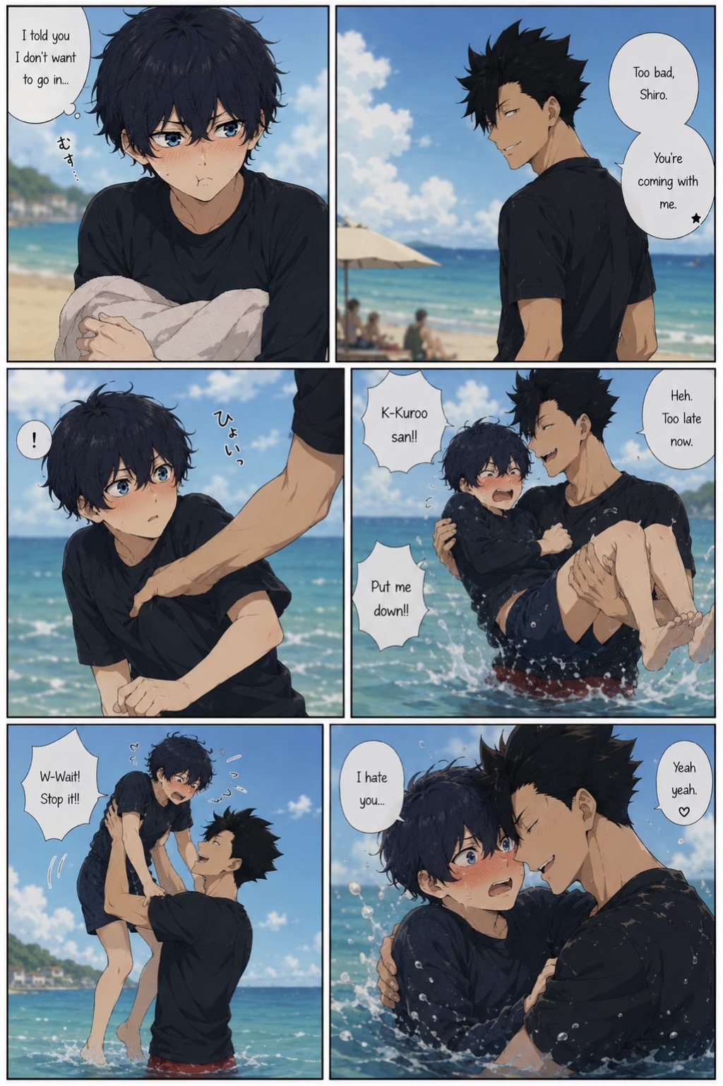 @Shiro