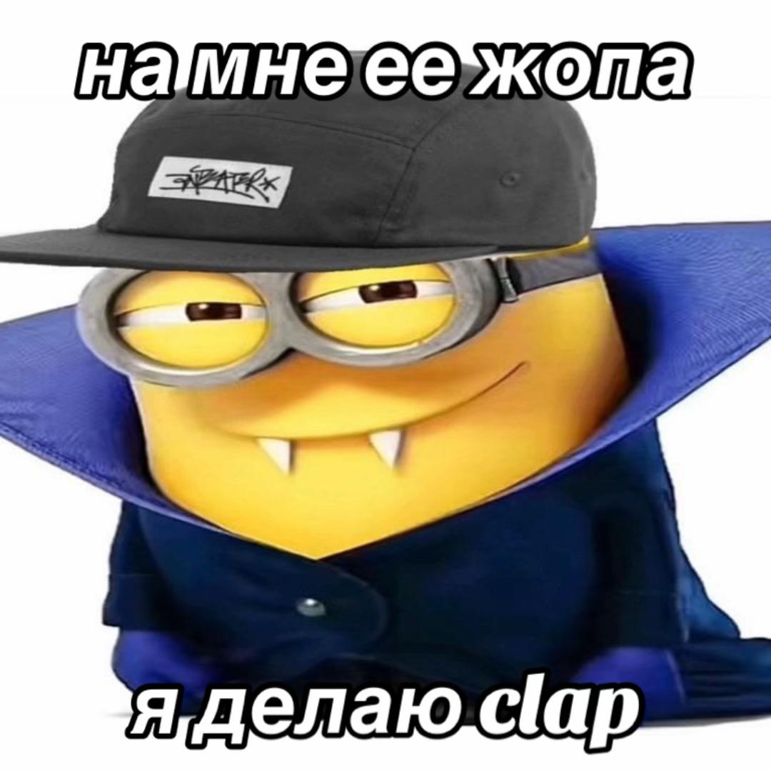 @матвей йота