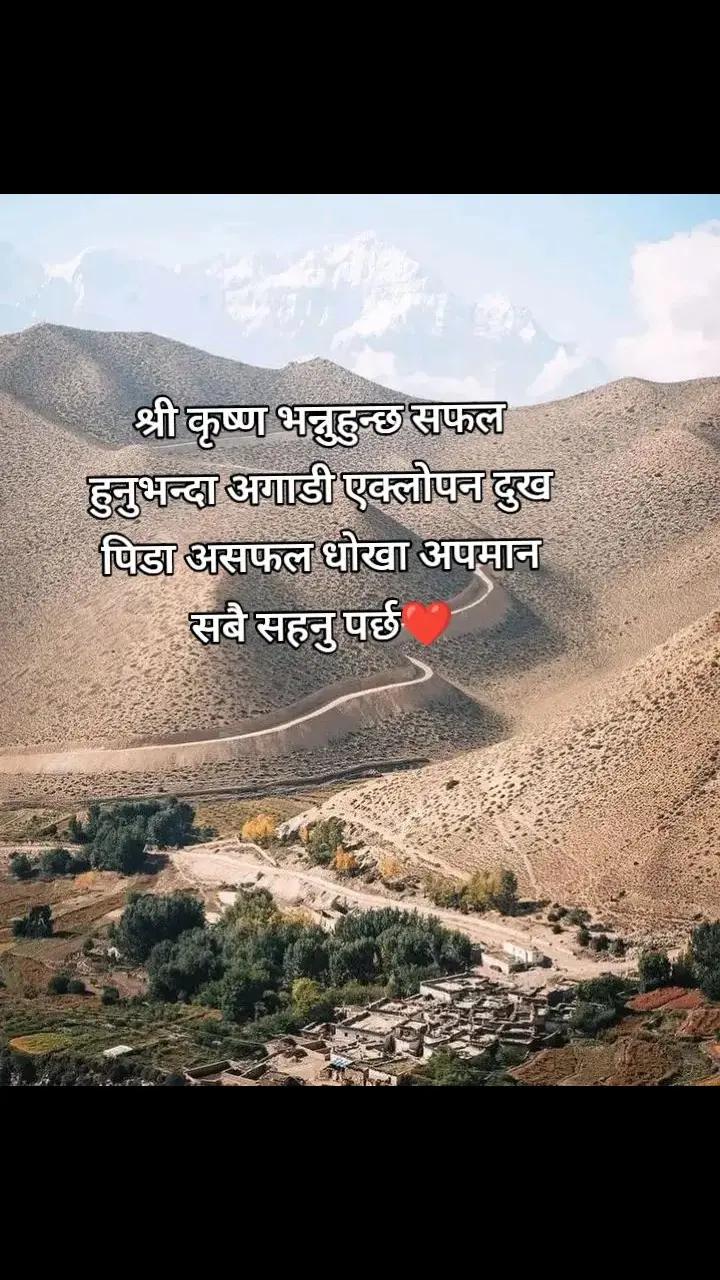 @एक्लो मन 📝