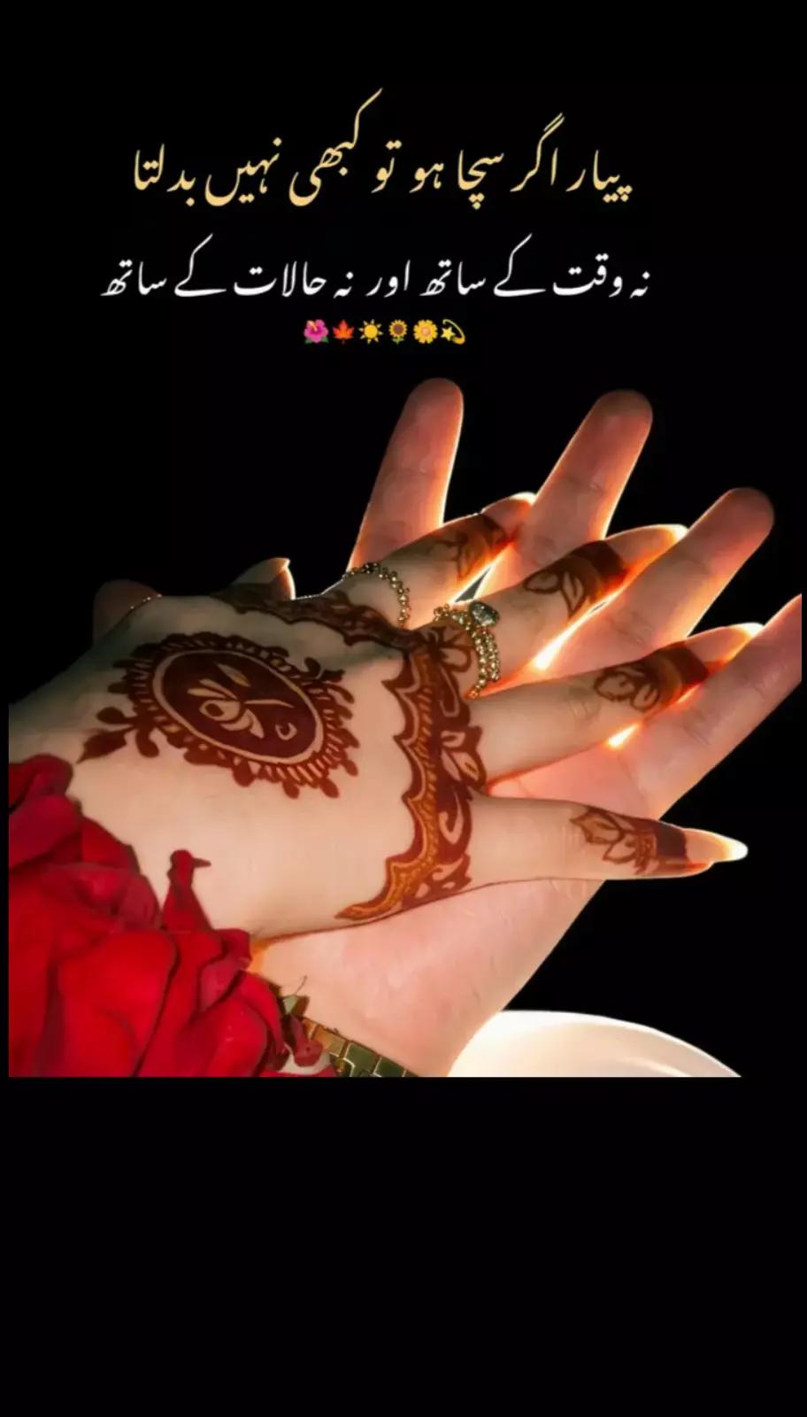 @🖤mehwish khan=🖤